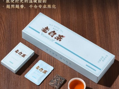 天洲溪茶叶 福鼎白茶2条300克 贡眉