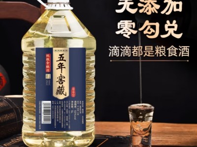 魏酒师【五年窖藏】贵州酱香型53度