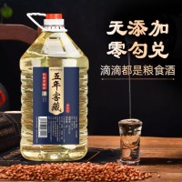 魏酒师【五年窖藏】贵州酱香型53度桶装酒水散装白酒粮食高粱老酒约10斤 5L 大桶装