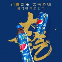 百事可乐 Pepsi 太汽系列 桂花味 汽水 碳酸饮料 500ml*12瓶