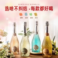 缤飞蝶4.2度低醇微醺甜型女士起泡酒葡萄酒果酒红酒配2香槟酒杯 【4种口味组合装】750ml*4瓶