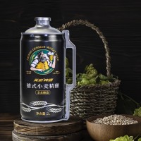 英豪啤酒（HEIROUS）全麦白啤 精酿啤酒 13度原浆 2L*4大桶整箱装 节日送礼