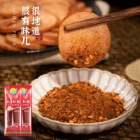 齐善食品 大善红肠 素食仿荤素肉豆制品休闲零食小吃素肠 炒菜即食 5包（家庭装）