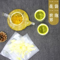 艺颜堂（EYANTOM） 海南九品香水莲花茶花茶精品礼盒莲花茶大朵整朵春季新茶菊花茶 黄色16大朵盒装46g