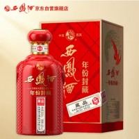 西凤酒 年份封藏藏品 52度 500ml 单瓶装 凤香型白酒