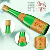 西凤酒 黄标高脖绿瓶 55度 500ml*6瓶 整箱装 凤香型白酒