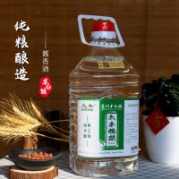 久丰 粮浆珍品装贵州茅台镇酱香型白酒53度纯粮食坤沙酒桶装送礼老酒 2500ml*1