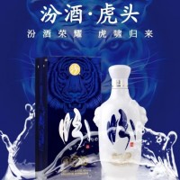 汾酒 虎头汾 白瓷 清香型白酒 53度 500ml 单瓶装