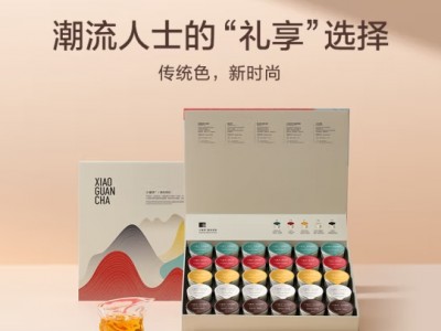 小罐茶组合茶叶彩罐国色茶韵大红袍