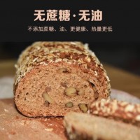 味谷澗全麦黑麦粗粮面包无蔗糖 健身代餐饱腹 大列巴坚果仁早餐面包 原味 790g 全麦核桃（切片）