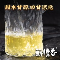 薪傳香大禹岭茶台湾原产高山乌龙茶叶150g 大禹岭雪藏罐装75g*2（自饮）