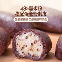 头厨黑米藜麦山药包 300g*3袋共18只轻食包早餐半成品 饱腹 0添加蔗糖